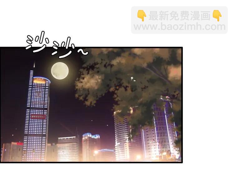 🍱闪婚总裁契约妻 第49话 买衣服 第4页
