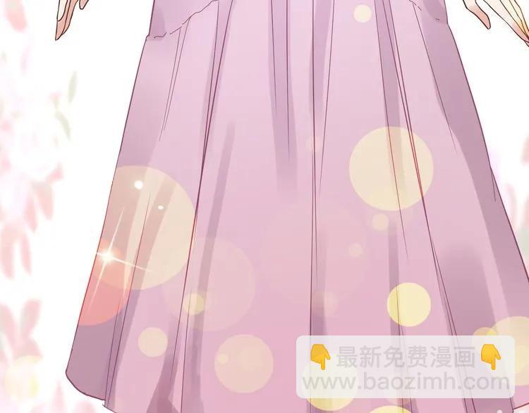 🍱闪婚总裁契约妻 第49话 买衣服 第41页