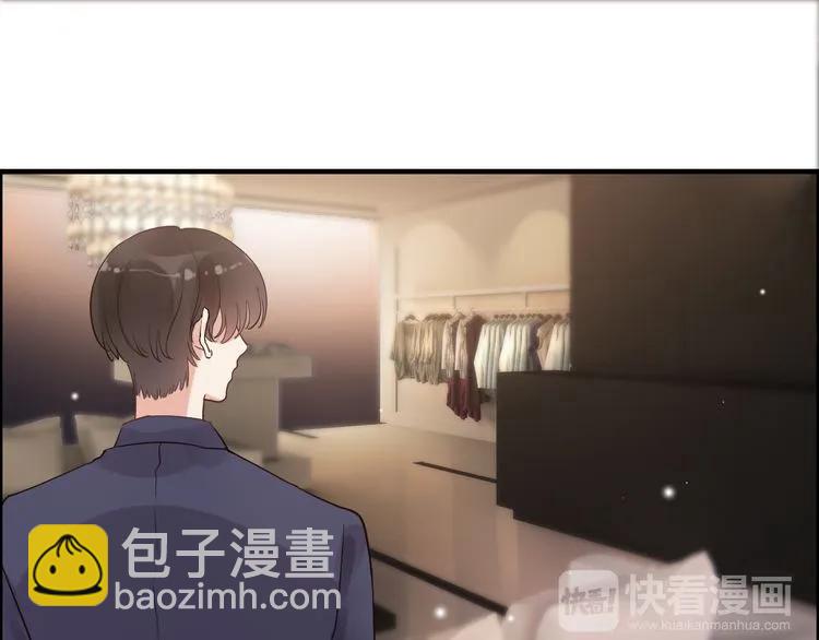 🍱闪婚总裁契约妻 第49话 买衣服 第43页