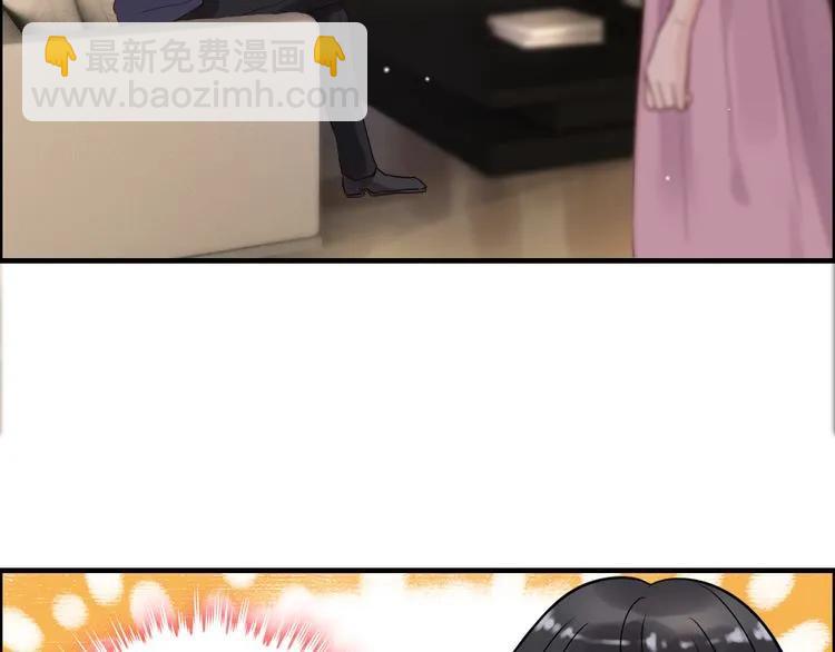 🍱闪婚总裁契约妻 第49话 买衣服 第48页