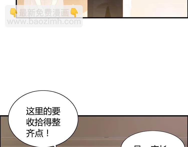 🍱闪婚总裁契约妻 第49话 买衣服 第6页
