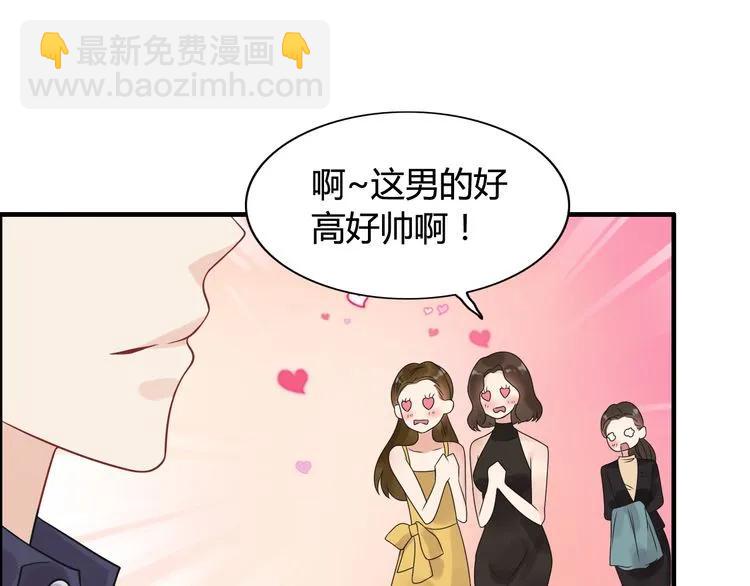 🍱闪婚总裁契约妻 第49话 买衣服 第8页