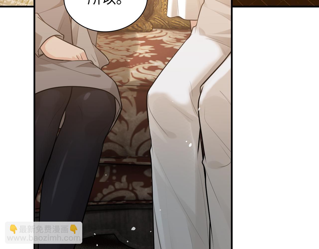 🍱闪婚总裁契约妻 第499话 又要作妖了？ 第37页