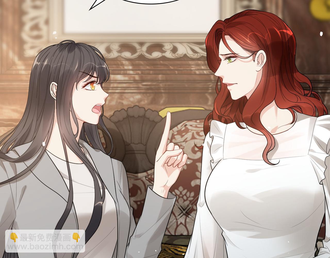 🍱闪婚总裁契约妻 第499话 又要作妖了？ 第39页
