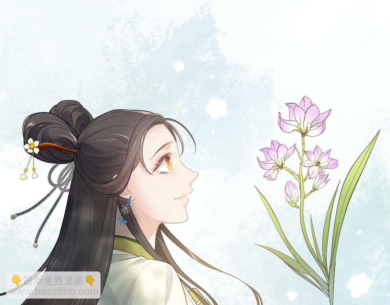 🍱闪婚总裁契约妻 第499话 又要作妖了？ 第46页