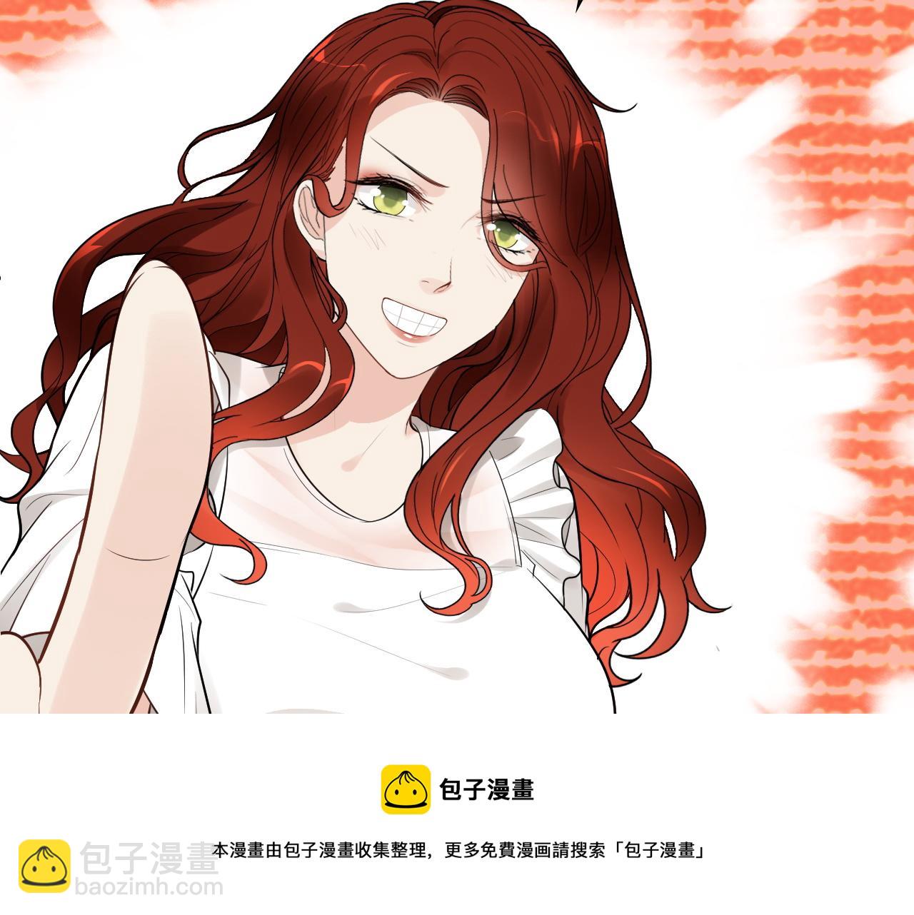 🍱闪婚总裁契约妻 第499话 又要作妖了？ 第50页