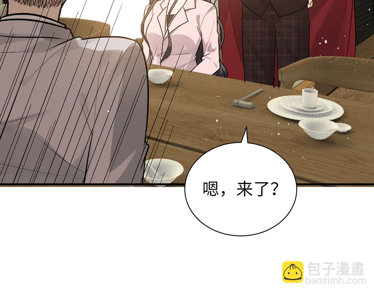 🍱闪婚总裁契约妻 第501话  马英英黑化 第10页