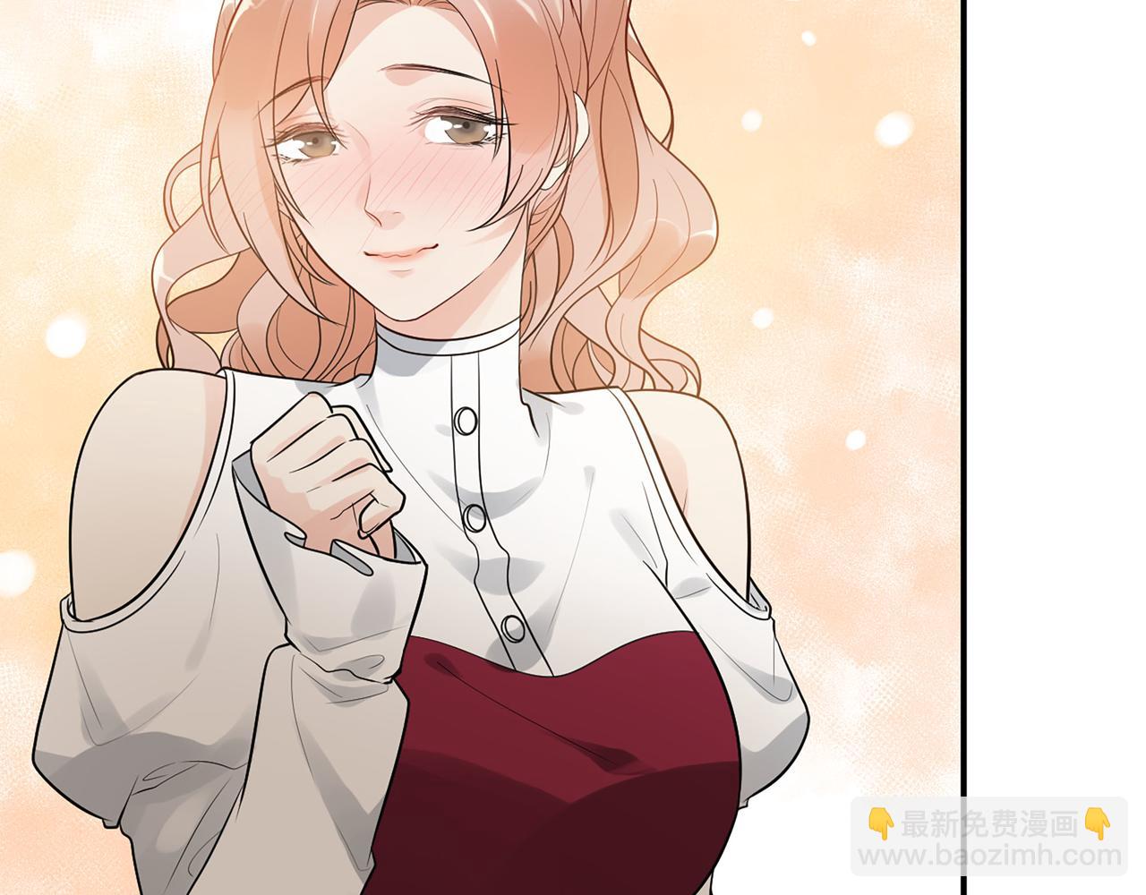 🍱闪婚总裁契约妻 第501话  马英英黑化 第13页