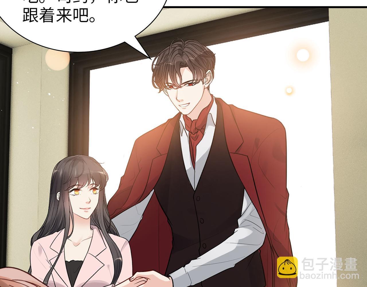 🍱闪婚总裁契约妻 第501话  马英英黑化 第16页