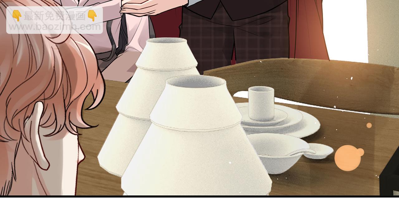 🍱闪婚总裁契约妻 第501话  马英英黑化 第17页