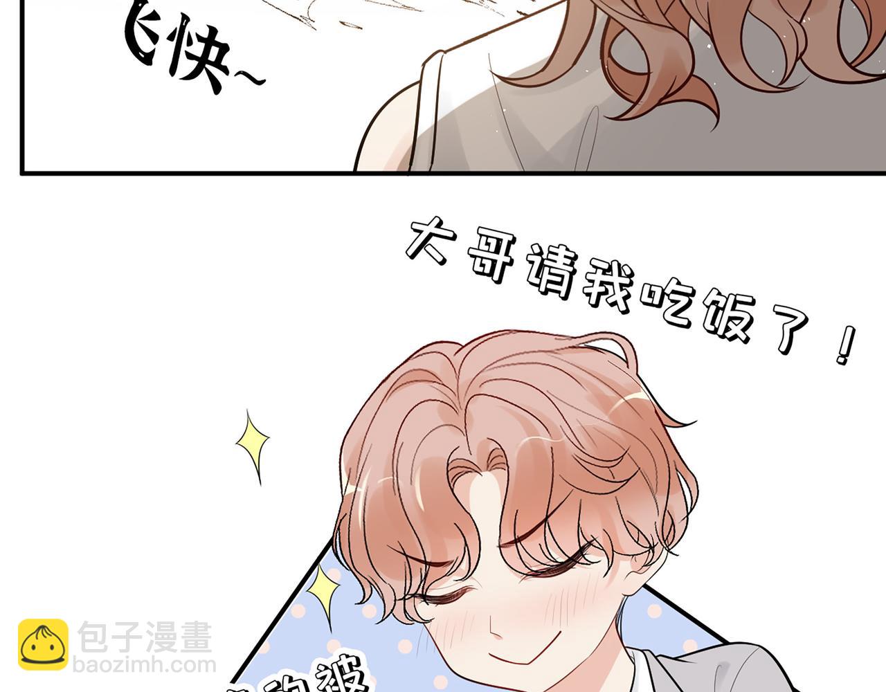 🍱闪婚总裁契约妻 第501话  马英英黑化 第26页