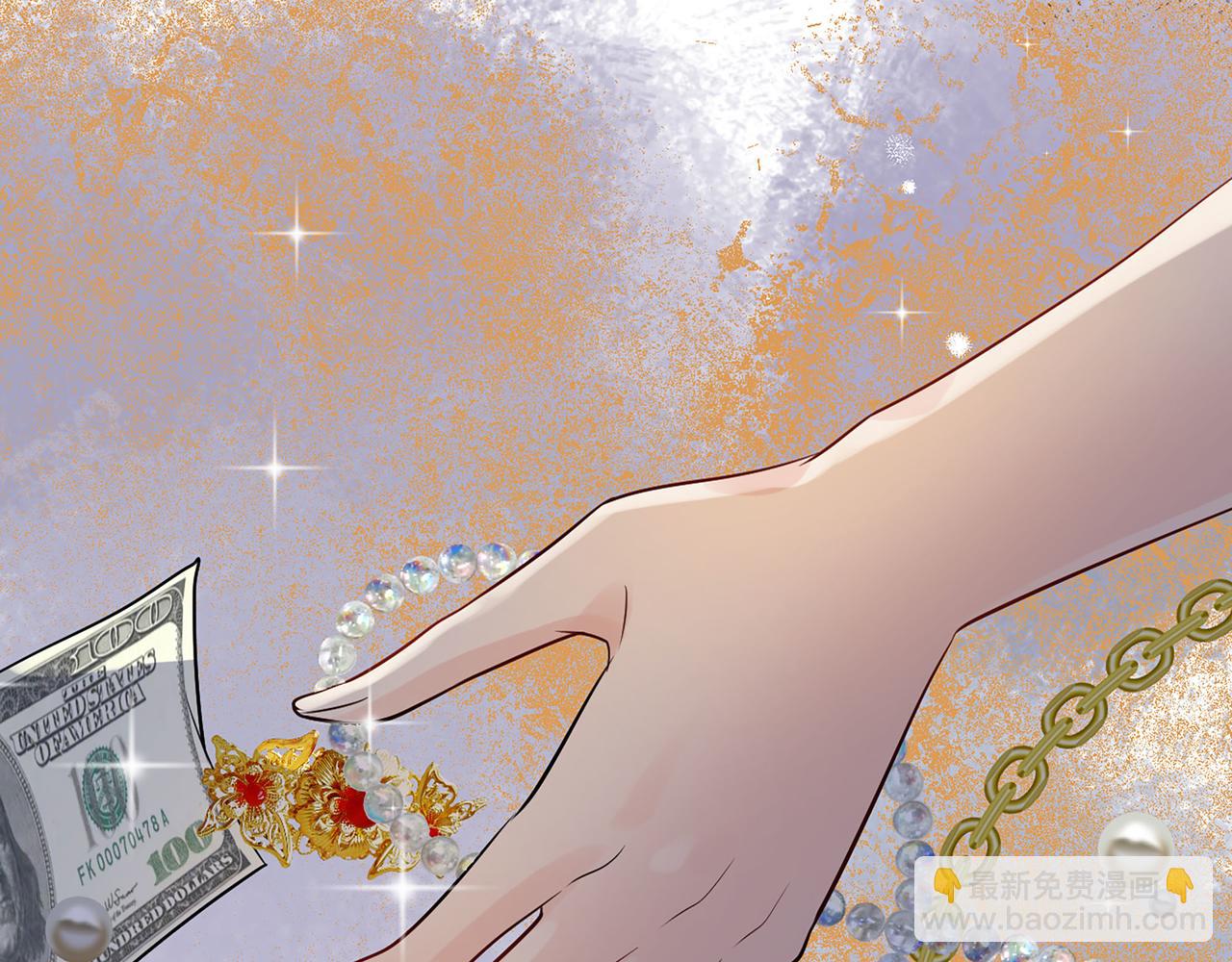 🍱闪婚总裁契约妻 第501话  马英英黑化 第37页