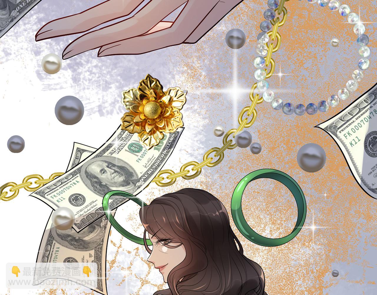 🍱闪婚总裁契约妻 第501话  马英英黑化 第38页