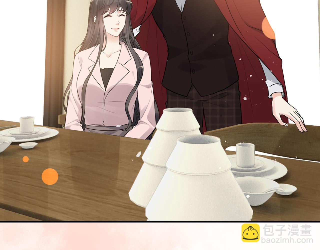 🍱闪婚总裁契约妻 第501话  马英英黑化 第5页