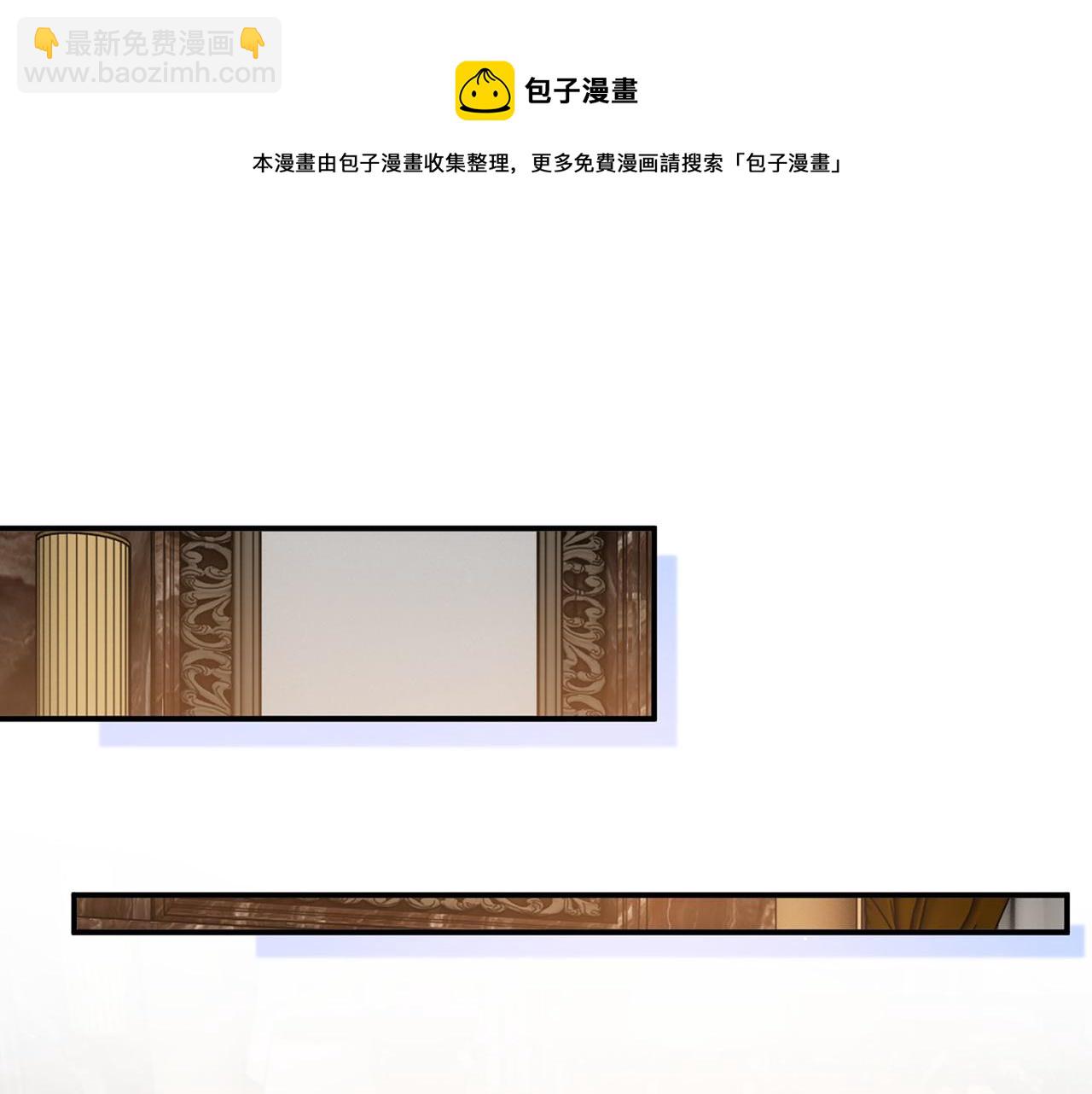 🍱闪婚总裁契约妻 第501话  马英英黑化 第50页