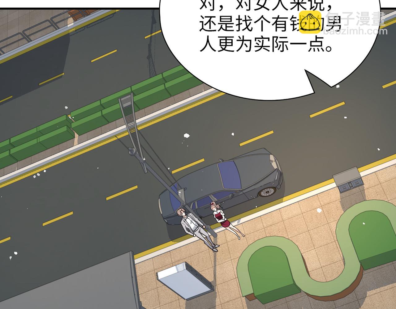 🍱闪婚总裁契约妻 第503话 墨家的考验 第12页