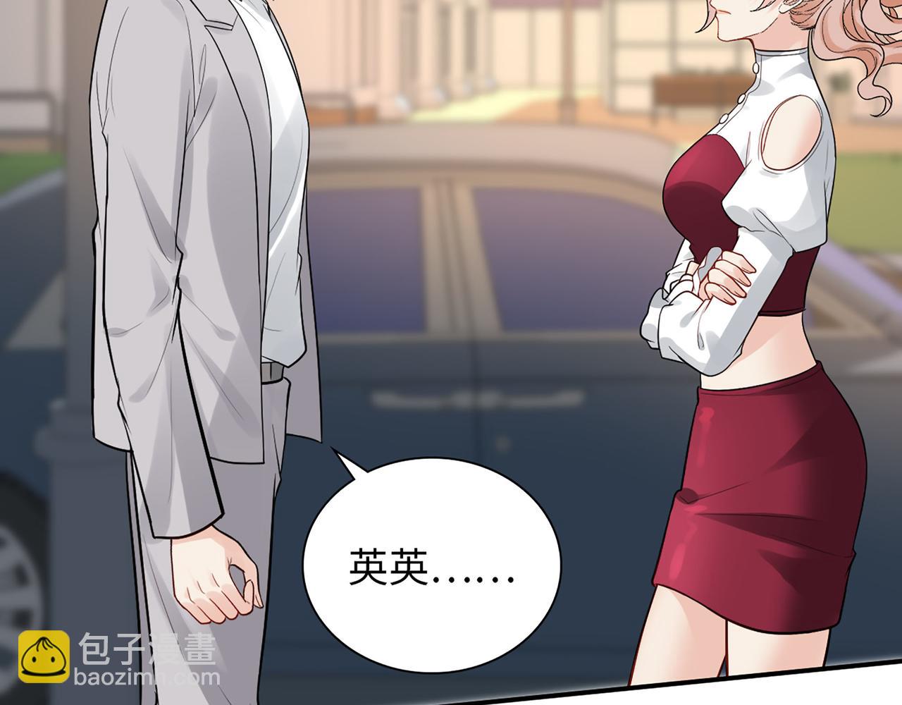 🍱闪婚总裁契约妻 第503话 墨家的考验 第19页