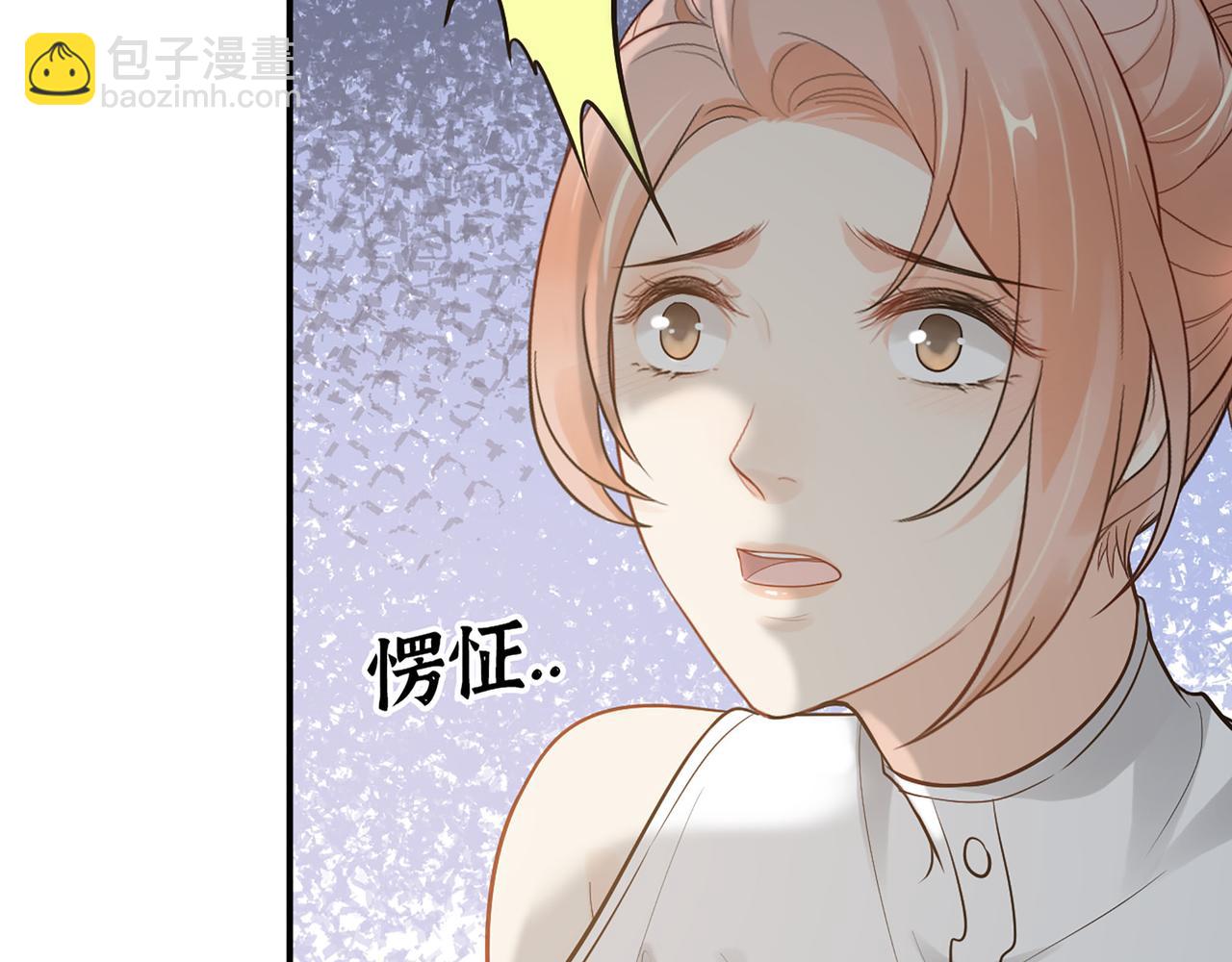 🍱闪婚总裁契约妻 第503话 墨家的考验 第28页