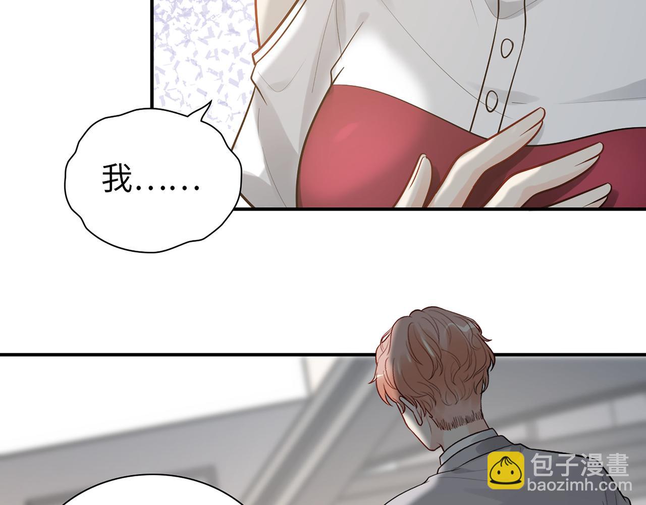 🍱闪婚总裁契约妻 第503话 墨家的考验 第29页