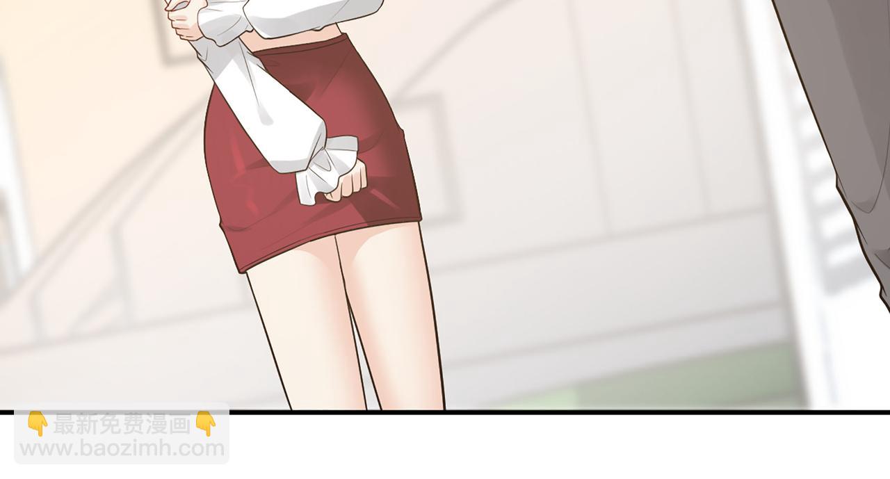 🍱闪婚总裁契约妻 第503话 墨家的考验 第31页