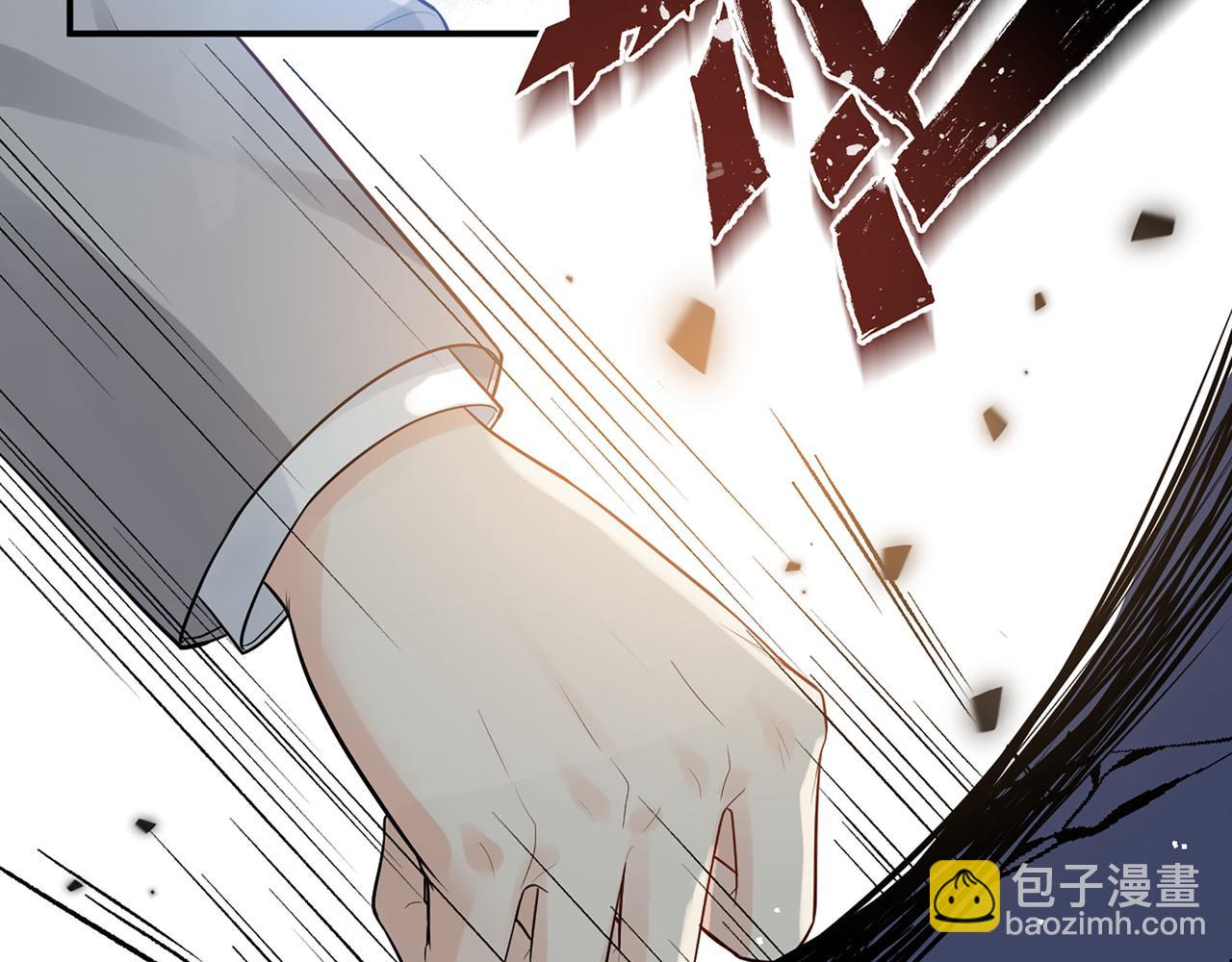 🍱闪婚总裁契约妻 第503话 墨家的考验 第33页