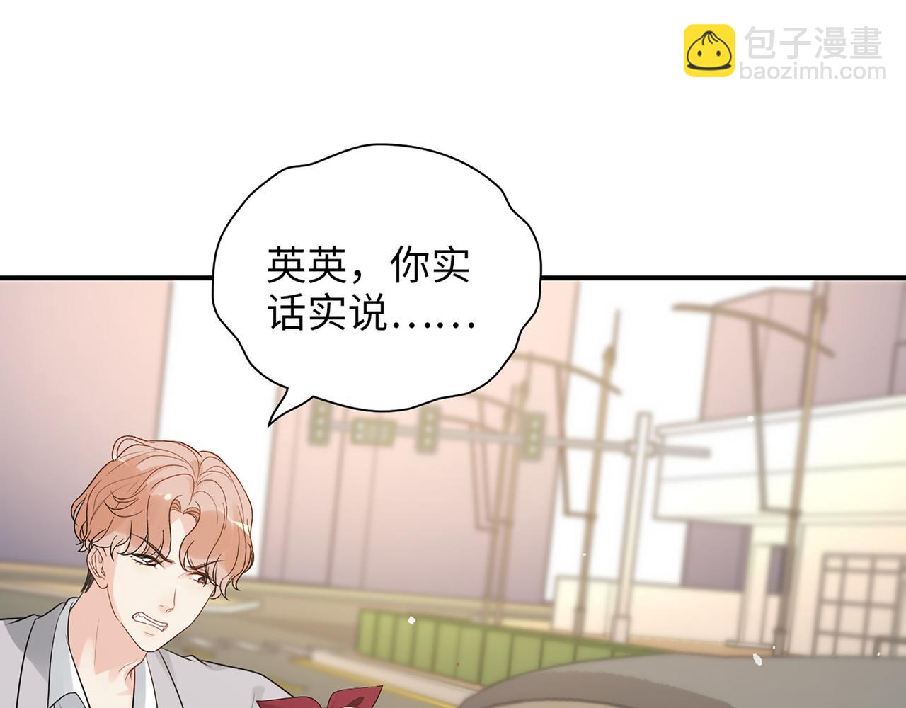 🍱闪婚总裁契约妻 第503话 墨家的考验 第36页
