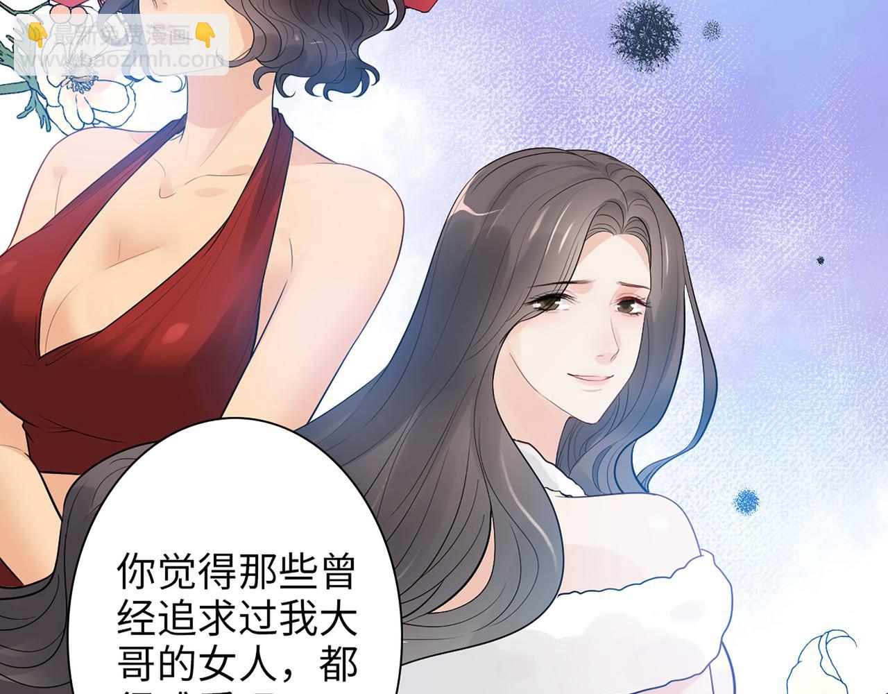 🍱闪婚总裁契约妻 第503话 墨家的考验 第43页