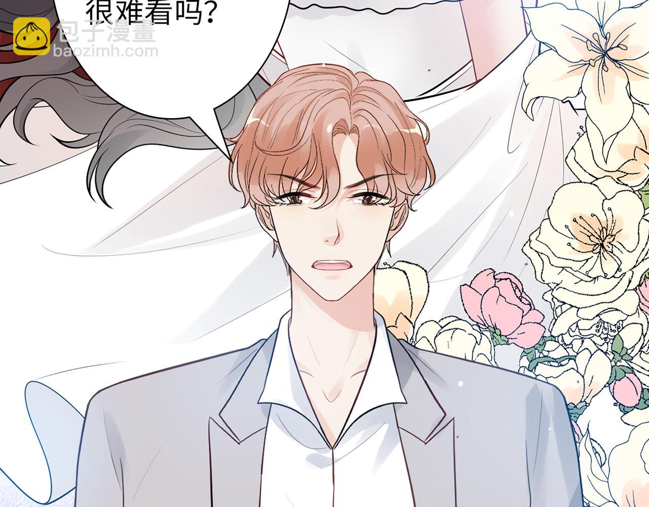 🍱闪婚总裁契约妻 第503话 墨家的考验 第44页
