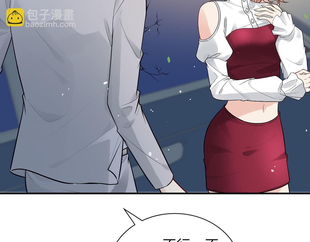 🍱闪婚总裁契约妻 第503话 墨家的考验 第47页