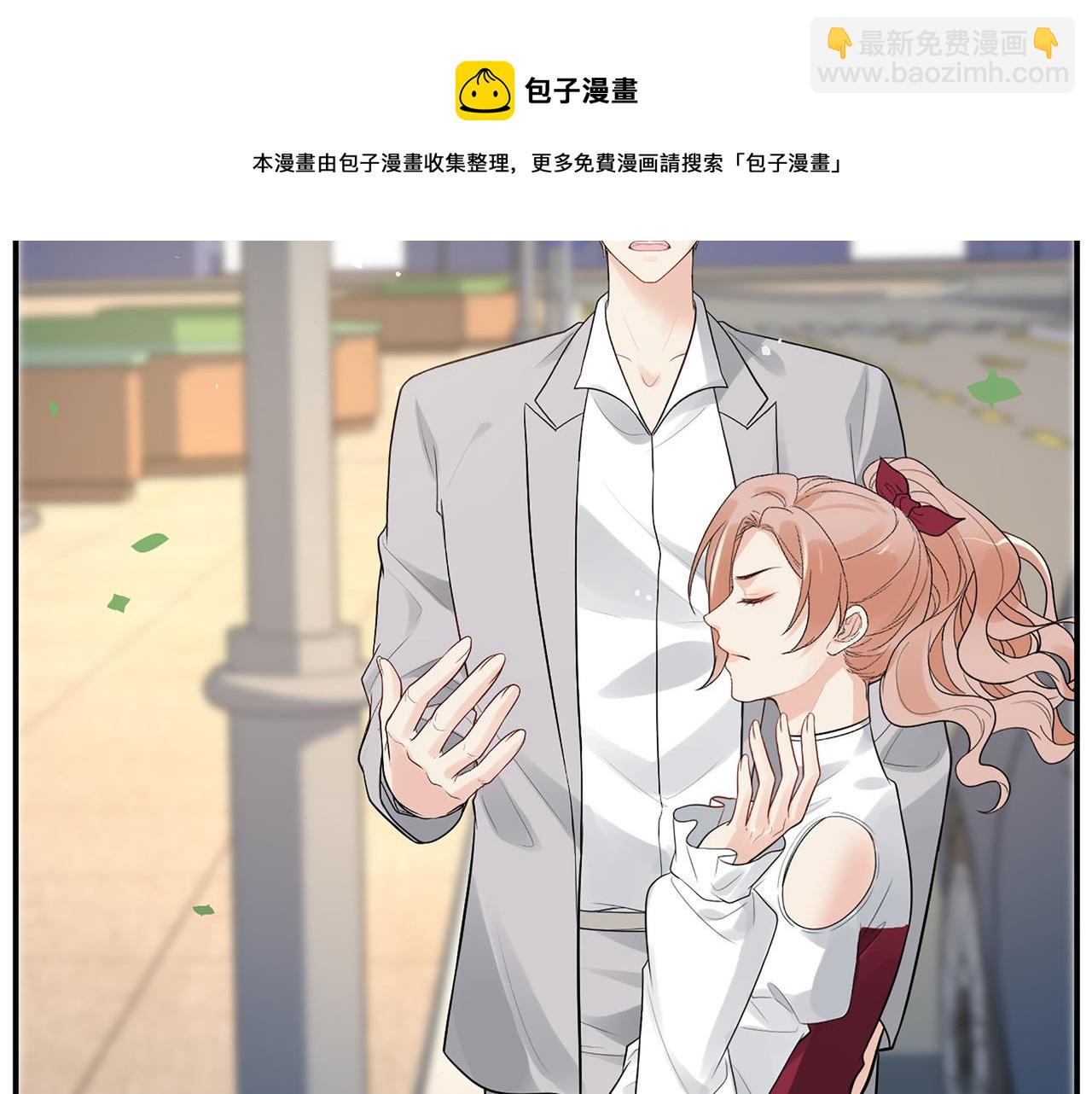 🍱闪婚总裁契约妻 第503话 墨家的考验 第50页