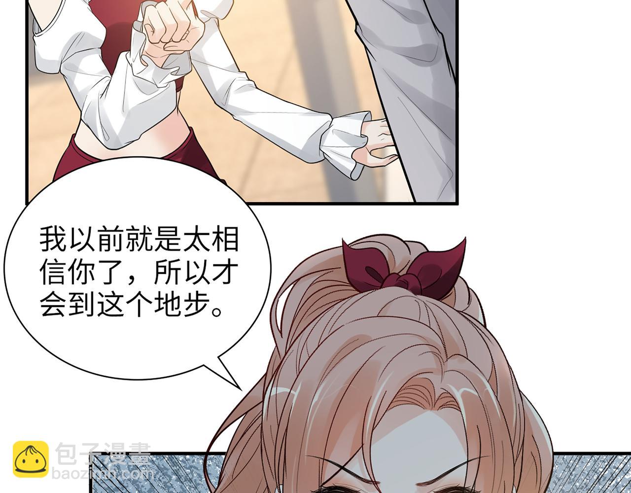 🍱闪婚总裁契约妻 第503话 墨家的考验 第9页