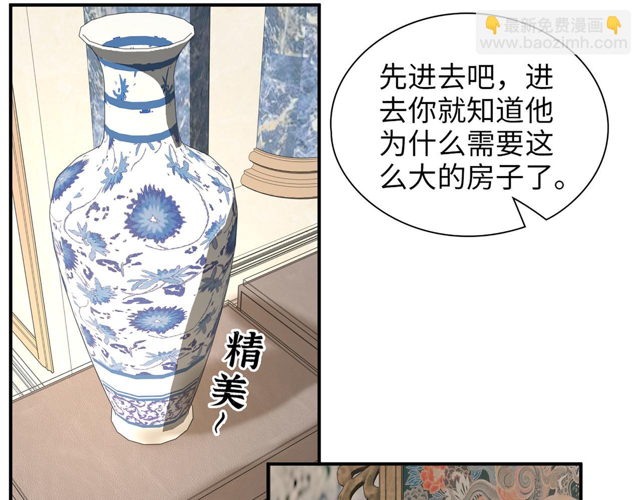 🍱闪婚总裁契约妻 第505话  非你不娶的原因 第13页