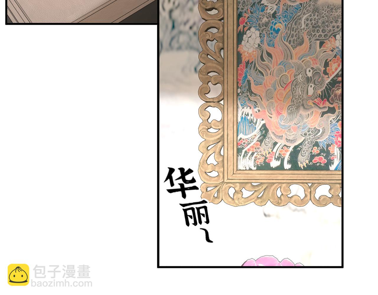 🍱闪婚总裁契约妻 第505话  非你不娶的原因 第14页