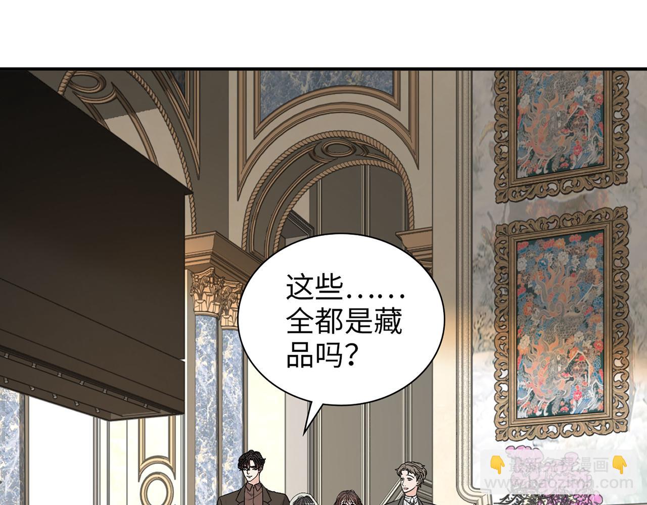 🍱闪婚总裁契约妻 第505话  非你不娶的原因 第15页
