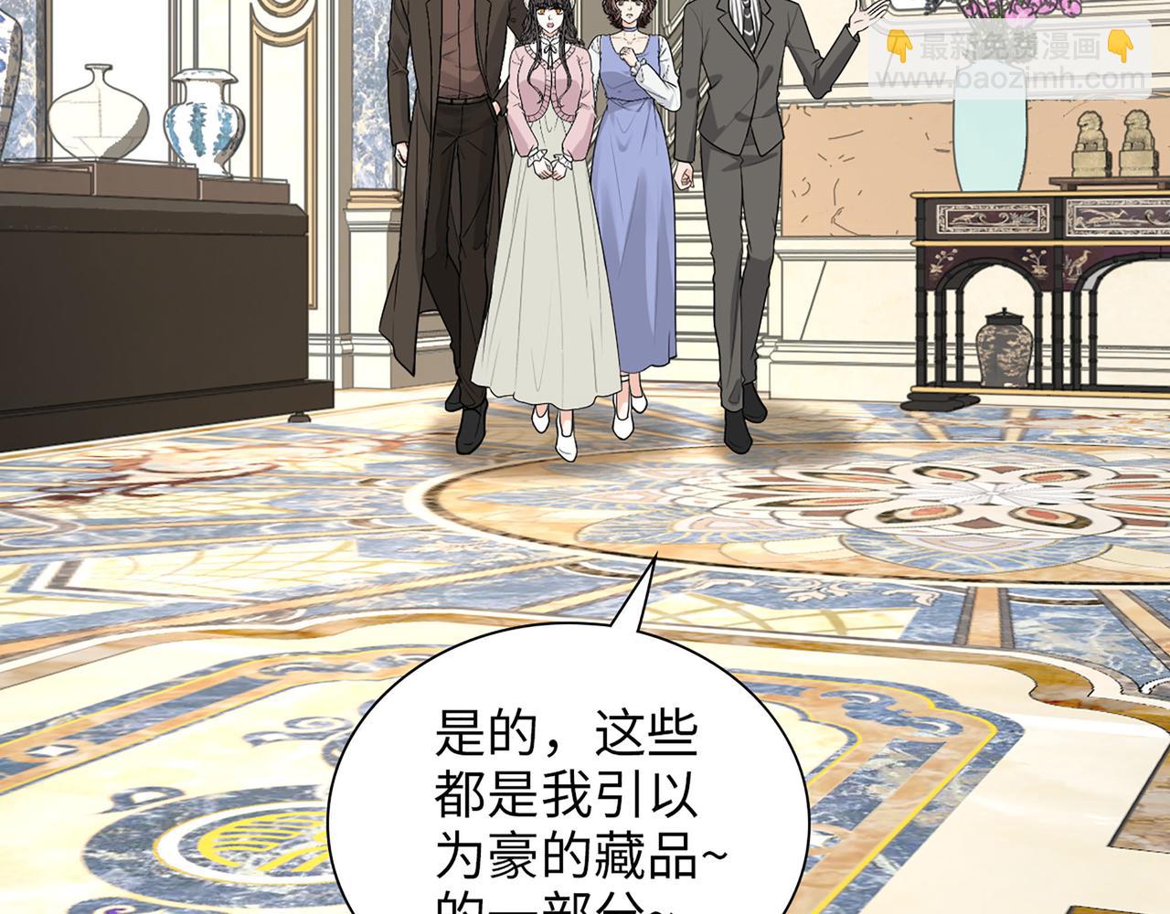 🍱闪婚总裁契约妻 第505话  非你不娶的原因 第16页