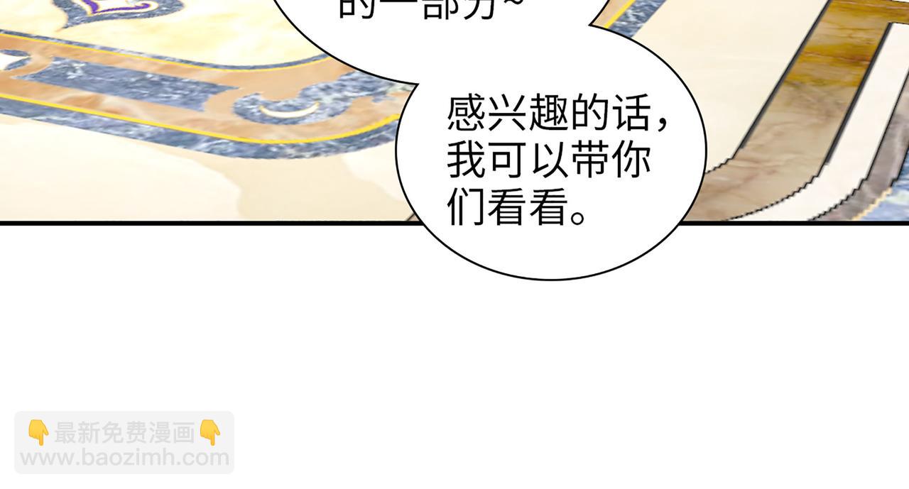 🍱闪婚总裁契约妻 第505话  非你不娶的原因 第17页