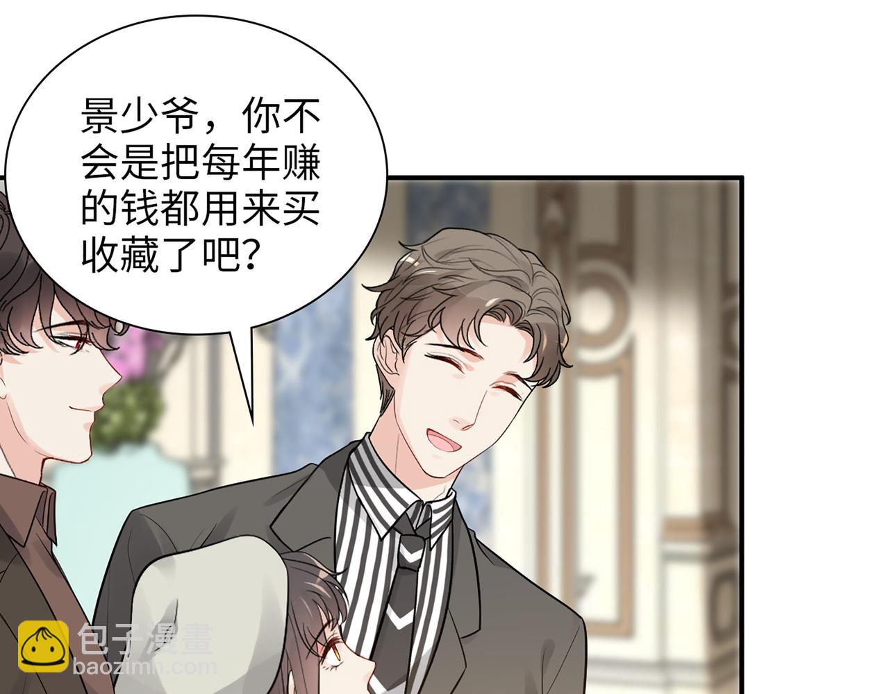 🍱闪婚总裁契约妻 第505话  非你不娶的原因 第18页