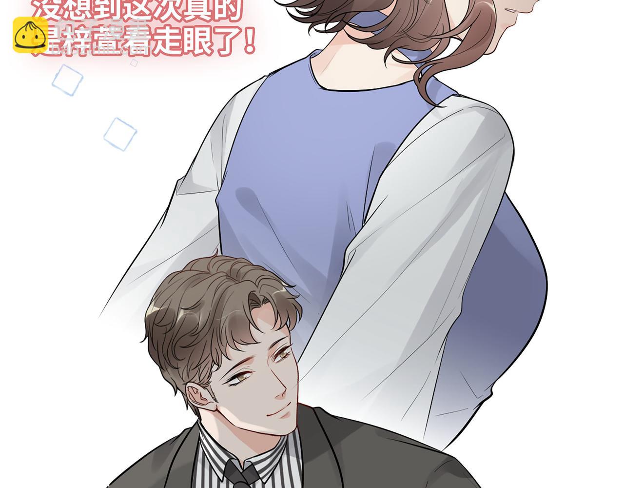 🍱闪婚总裁契约妻 第505话  非你不娶的原因 第36页