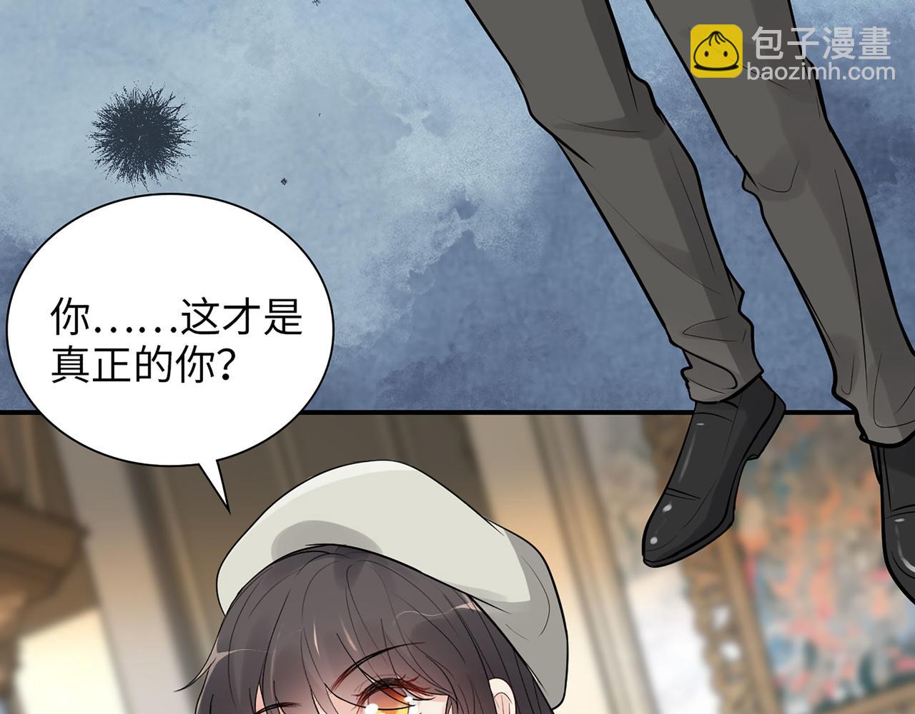 🍱闪婚总裁契约妻 第505话  非你不娶的原因 第38页