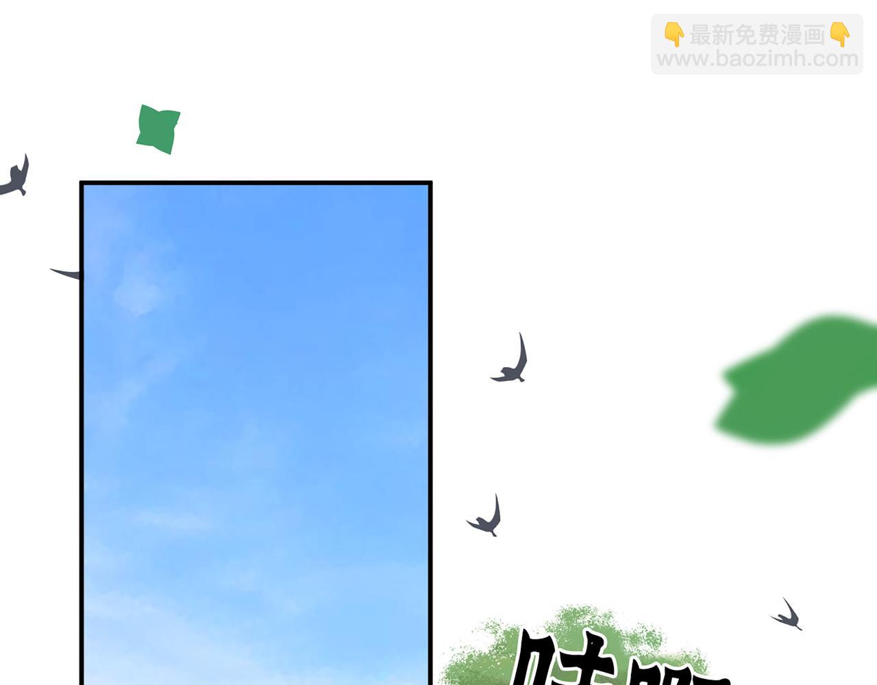 🍱闪婚总裁契约妻 第505话  非你不娶的原因 第4页