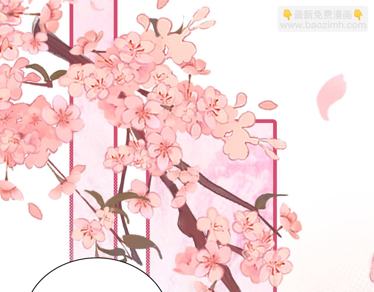 🍱闪婚总裁契约妻 第505话  非你不娶的原因 第42页