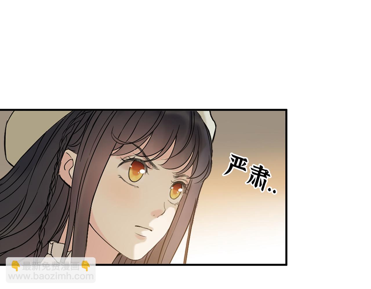 🍱闪婚总裁契约妻 第505话  非你不娶的原因 第46页