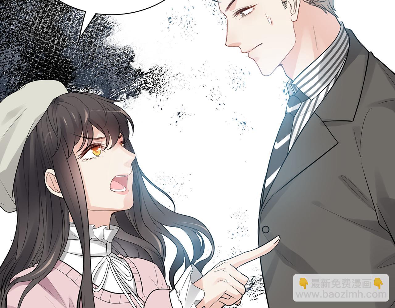 🍱闪婚总裁契约妻 第505话  非你不娶的原因 第49页