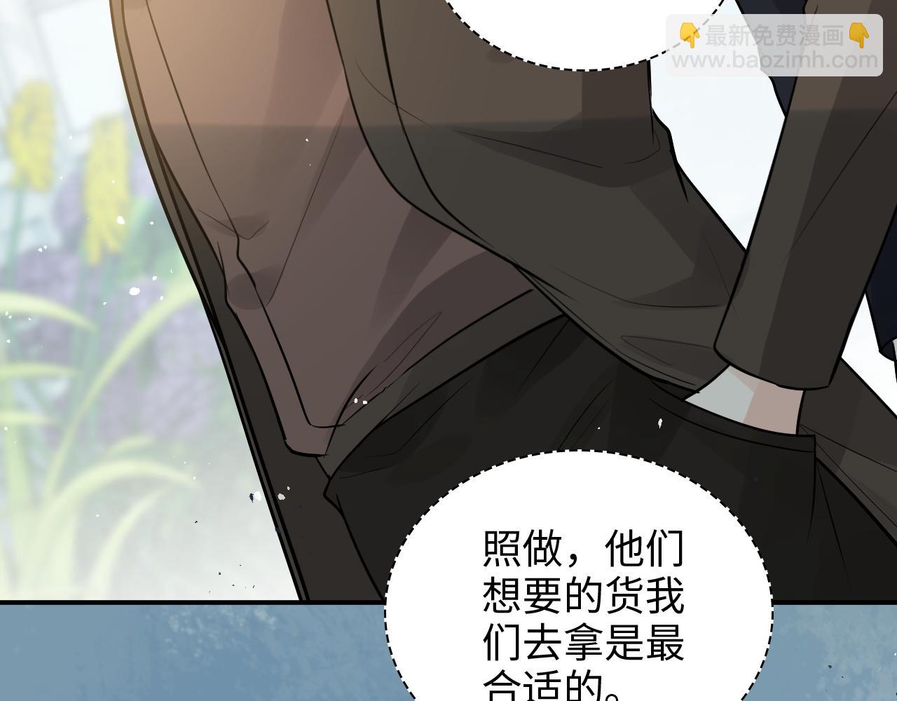 🍱闪婚总裁契约妻 第507话 修罗场？偶遇前女友！ 第12页