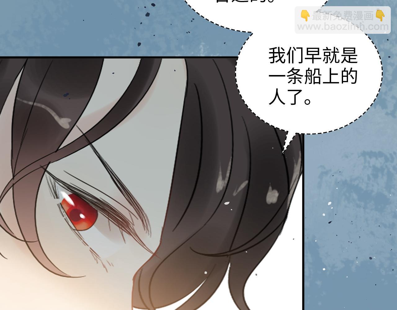 🍱闪婚总裁契约妻 第507话 修罗场？偶遇前女友！ 第13页