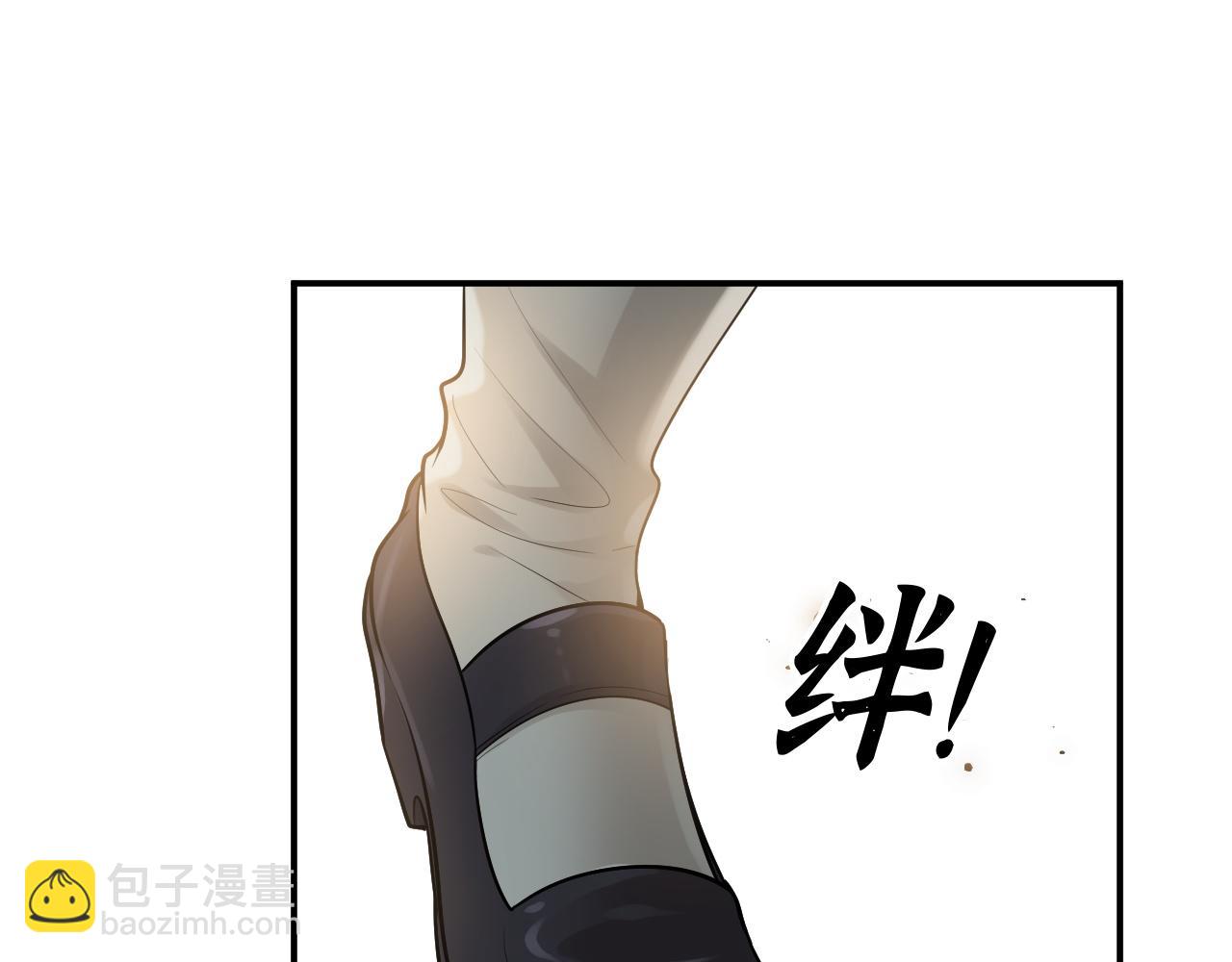 🍱闪婚总裁契约妻 第507话 修罗场？偶遇前女友！ 第23页