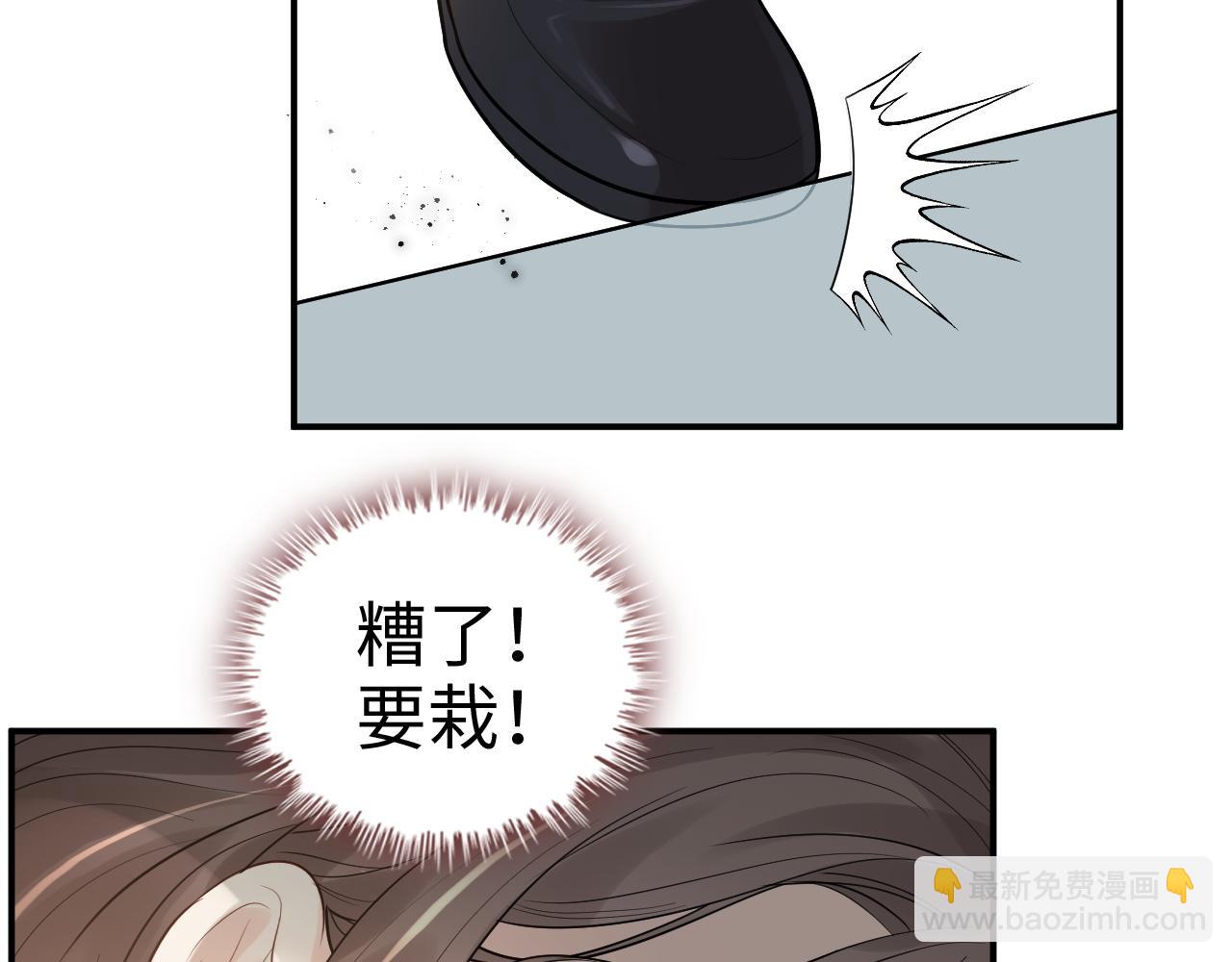 🍱闪婚总裁契约妻 第507话 修罗场？偶遇前女友！ 第24页