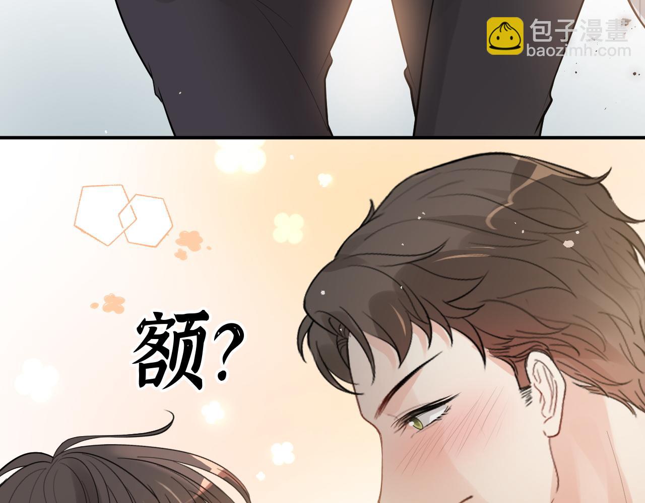🍱闪婚总裁契约妻 第507话 修罗场？偶遇前女友！ 第28页