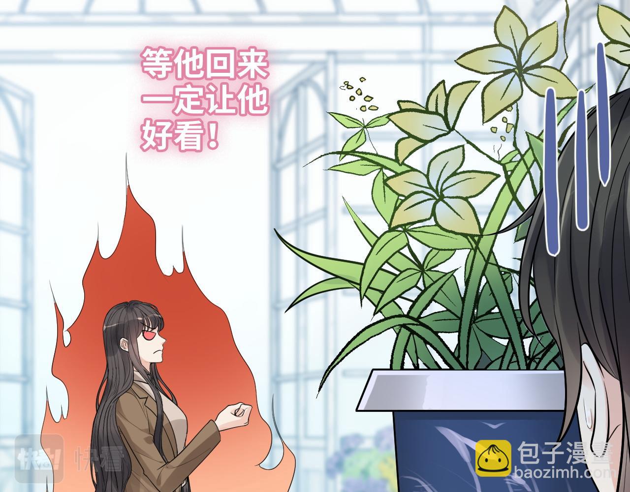 🍱闪婚总裁契约妻 第507话 修罗场？偶遇前女友！ 第35页