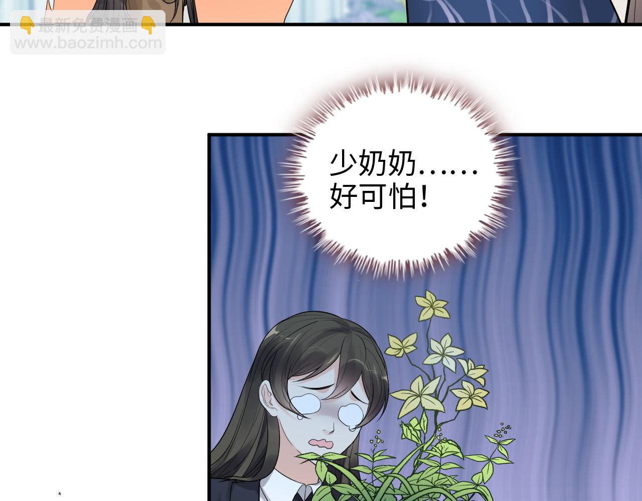 🍱闪婚总裁契约妻 第507话 修罗场？偶遇前女友！ 第36页
